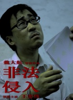 精品国产三级a∨在线观看